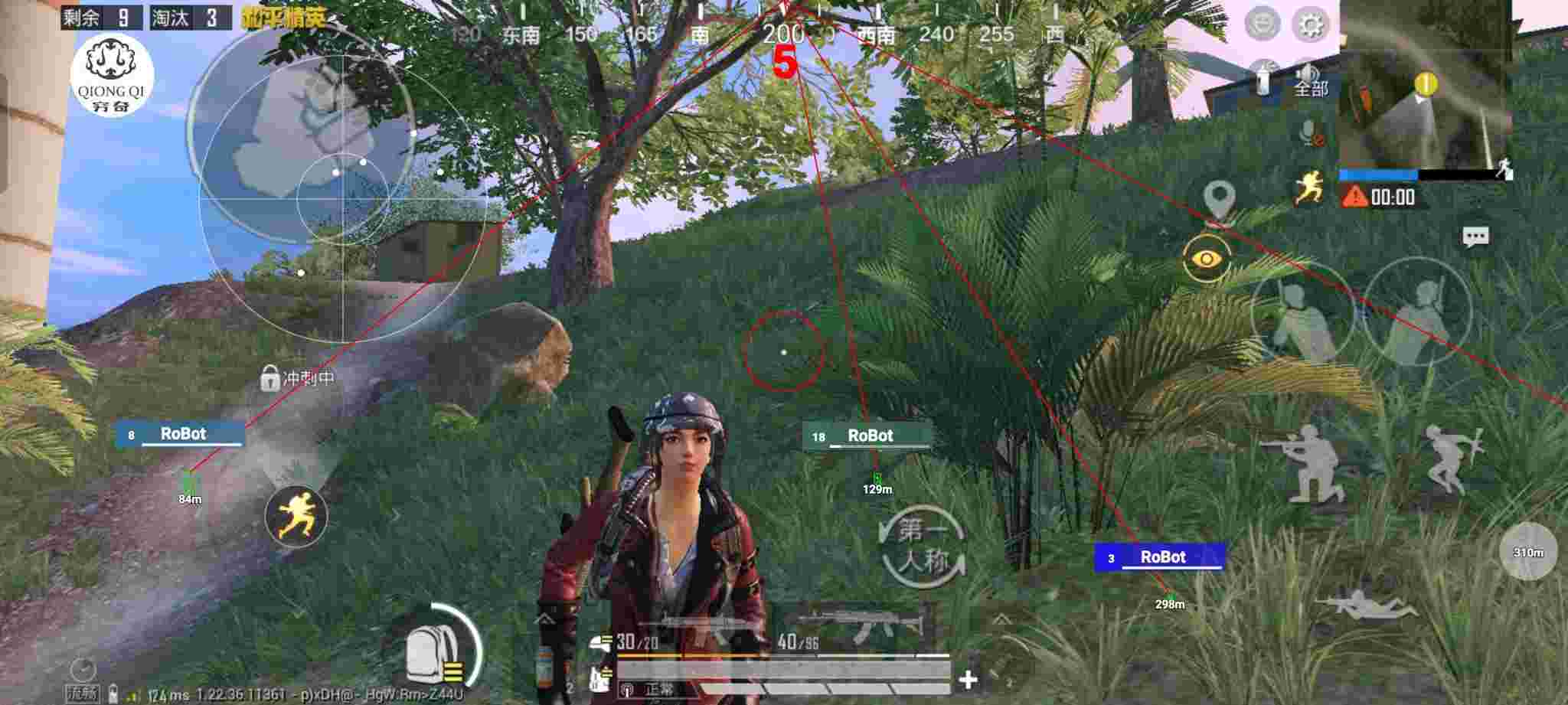 和平精英穷奇直装 - 和平精英现在观战机制辅助预览图
